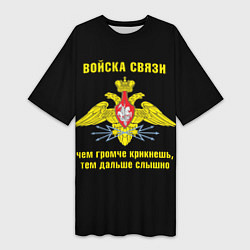 Женская длинная футболка Войска связи - герб