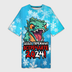 Женская длинная футболка 2023 пережили встречайте 2024