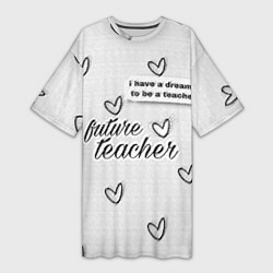 Женская длинная футболка Надпись будущий учитель