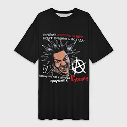 Футболка женская длинная Король и Шут рок КиШ, цвет: 3D-принт