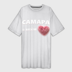 Женская длинная футболка Самара в моем сердце