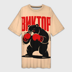 Женская длинная футболка Медведь-боксёр