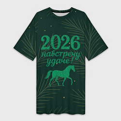 Женская длинная футболка Навстречу удаче 2026