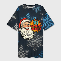 Женская длинная футболка 10 баллов за стол - довольный Санта