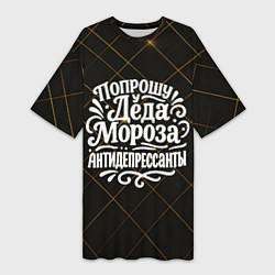 Женская длинная футболка Попрошу у деда Мороза антидепрессанты