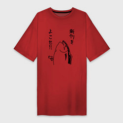 Футболка женская-платье Fishgun, цвет: красный