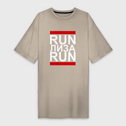 Женская футболка-платье Run Лиза Run