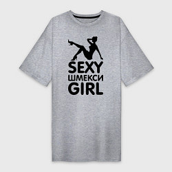 Женская футболка-платье Секси шмекси girl