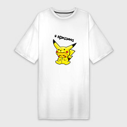 Женская футболка-платье PIKACHU