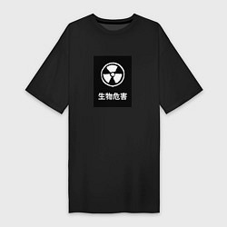Женская футболка-платье Биологическая Опасность