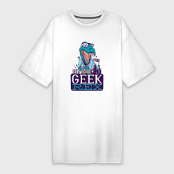 Футболка женская-платье Динозавр Гик Geek Rex, цвет: белый