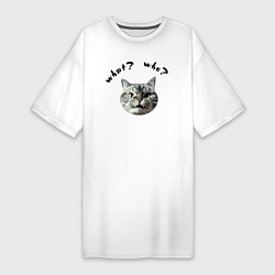 Женская футболка-платье Кот с вопросами