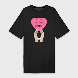 Женская футболка-платье Любовь – это моя религия