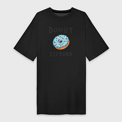 Футболка женская-платье Не беспокоить Donut disturb, цвет: черный