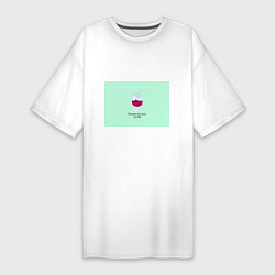 Футболка женская-платье Я возьму все вино на себя, цвет: белый