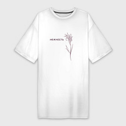 Женская футболка-платье Нежность сухоцвет