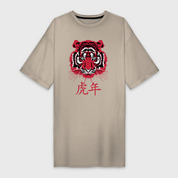 Футболка женская-платье Китайский год тигра, цвет: миндальный