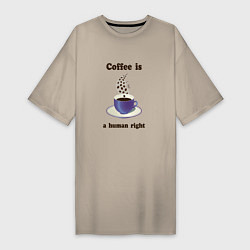 Женская футболка-платье Кофе это выбор человека