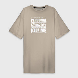 Женская футболка-платье Я думаю, что мой личный тренер пытается меня убить