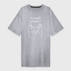 Женская футболка-платье Мумий Тролль Рок кот