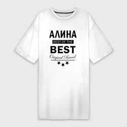 Футболка женская-платье АЛИНА BESST OF THE BEST, цвет: белый