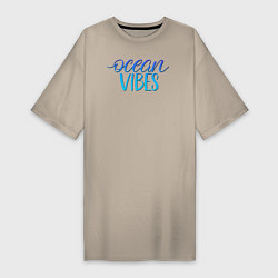 Футболка женская-платье Ocean vibe, цвет: миндальный