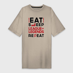 Женская футболка-платье Надпись: Eat Sleep League of Legends Repeat