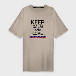 Женская футболка-платье Keep calm Leninogorsk Лениногорск