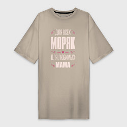 Женская футболка-платье Моряк Мама