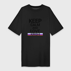 Футболка женская-платье Keep calm Kirishi Кириши, цвет: черный