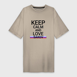 Женская футболка-платье Keep calm Sarov Саров