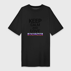 Женская футболка-платье Keep calm Berezniki Березники