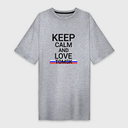Женская футболка-платье Keep calm Tomsk Томск