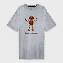 Женская футболка-платье Робот товарищ