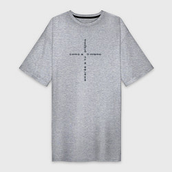 Женская футболка-платье Крест из слов: вторая заповедь возлюби ближнего на