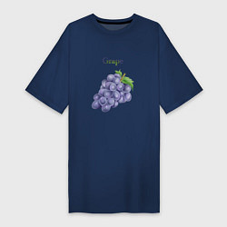 Футболка женская-платье Grape виноград, цвет: тёмно-синий