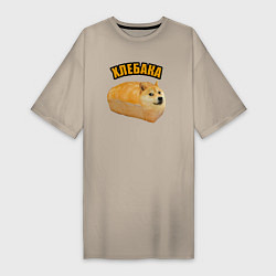Женская футболка-платье Хлеб и собака - Хлебака
