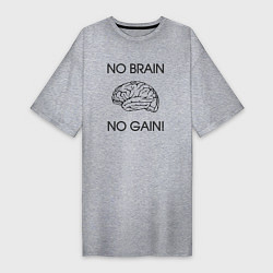 Женская футболка-платье No Brain No Gain