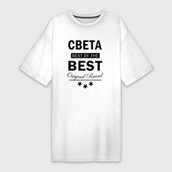 Женская футболка-платье Света best of the best