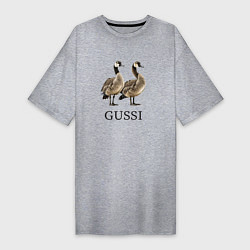 Женская футболка-платье Gussi 2 гуся