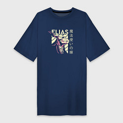Женская футболка-платье Чародей - Элиас Эйнсворт