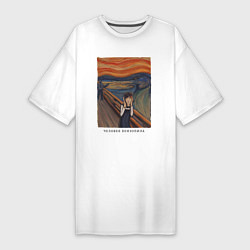Женская футболка-платье Человек-бензопила в стиле картины Крик