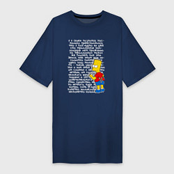 Футболка женская-платье Барт идущий к реке, цвет: тёмно-синий