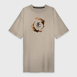Женская футболка-платье Иероглиф в кофейном круге