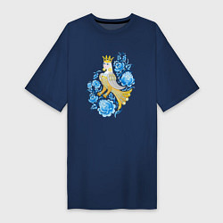 Футболка женская-платье Птица Сирин в цветах по мотивам гжельской росписи, цвет: тёмно-синий