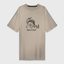 Женская футболка-платье Вискизавр - динозавр с бутылкой виски