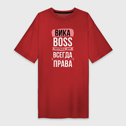 Женская футболка-платье Босс Вика - всегда права