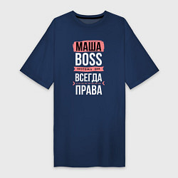 Женская футболка-платье Босс Маша - всегда права