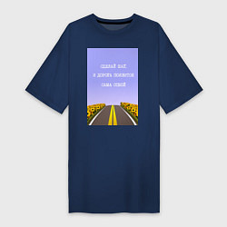 Женская футболка-платье Поле подсолнухи: сделай шаг и дорога появится сама
