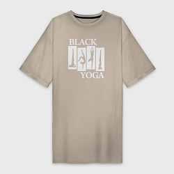 Футболка женская-платье Black yoga, цвет: миндальный